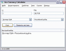 Ace Currency Calculator