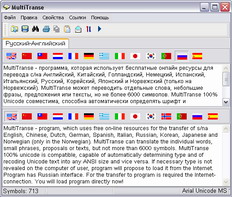 MultiTranse